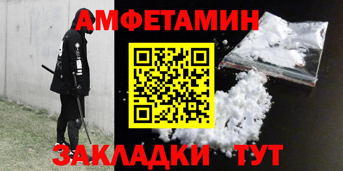 Наркошоп  Alpha-PVP СК   LSD-25  ГАШИШ  Cocaine  Нефтеюганск  Каннабис  ГАШИШ  Вход с VPN  МЕФ кристаллы 