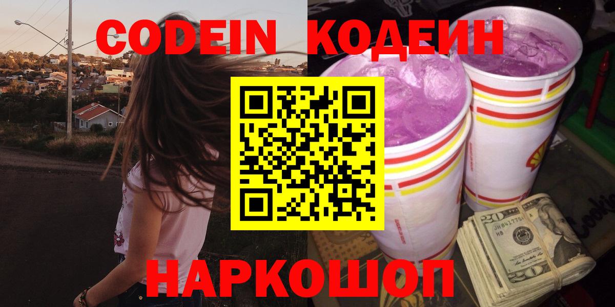 Кокаин Нефтеюганск