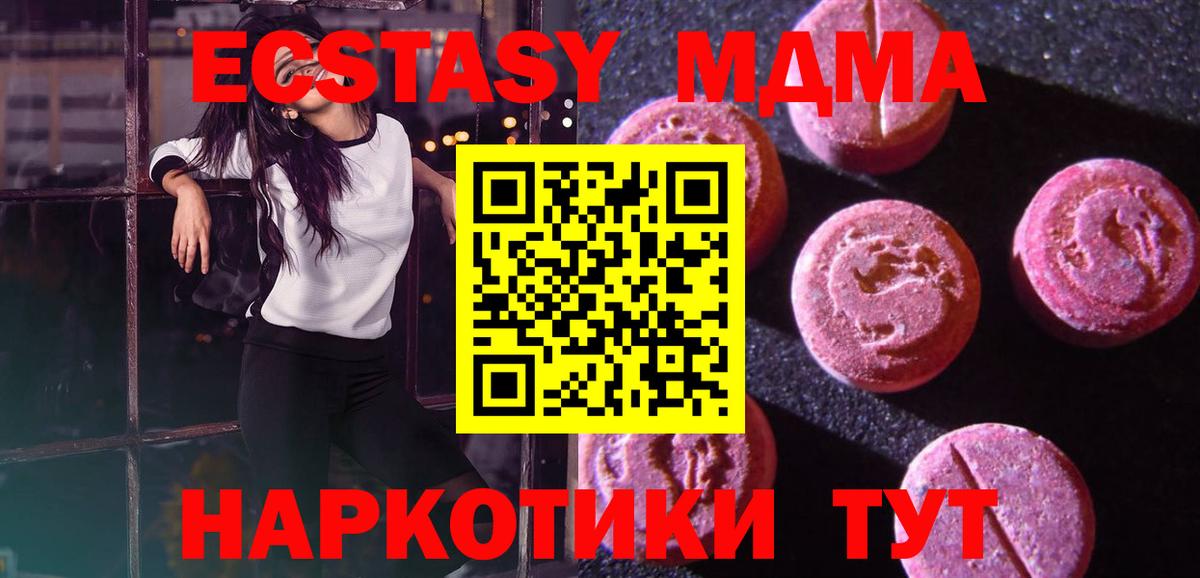 Экстази Дубай  ЭКСТАЗИ Punisher  Вход с VPN  Нефтеюганск 