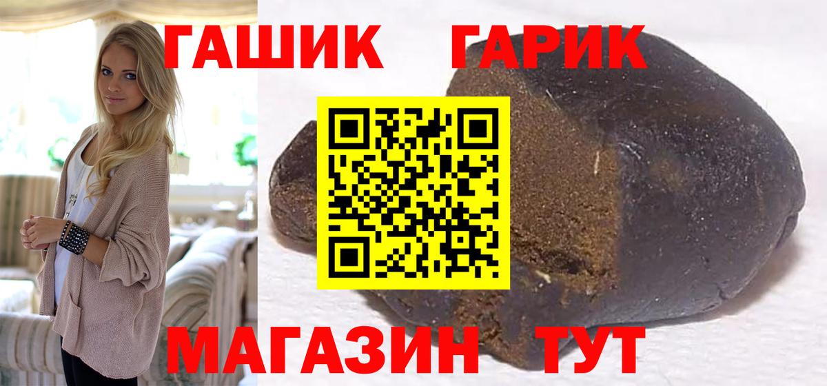 Нефтеюганск  Гашиш Изолятор  Вход с VPN 