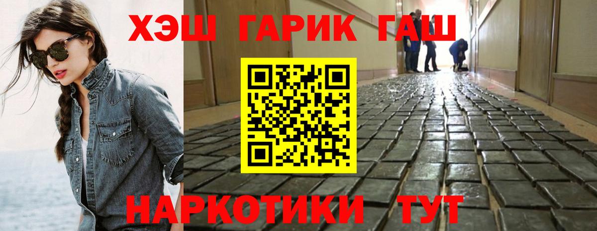 ГАШ Ice-O-Lator Нефтеюганск