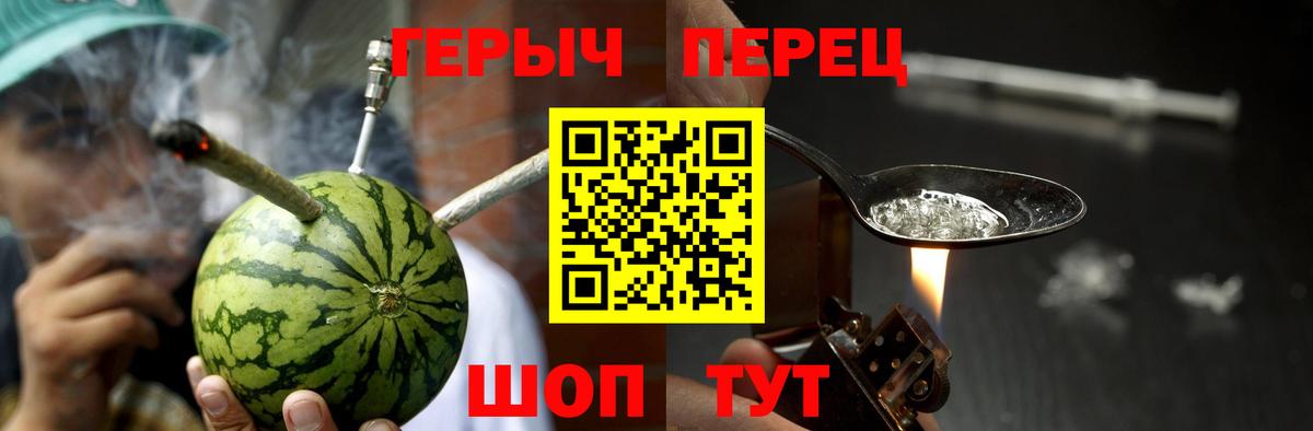 Героин хмурый Нефтеюганск