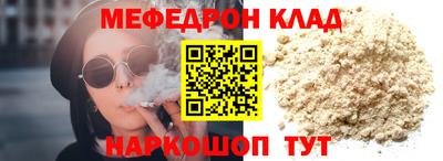 мескалин Тверь