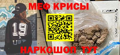 мескалин Кузнецк