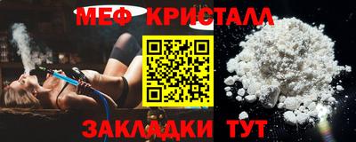 мескалин Тверь