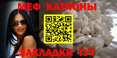 кокаин VHQ Татарск