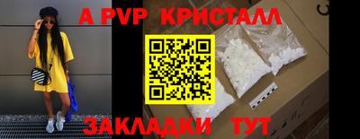 мескалин Тверь