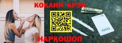мескалин Тверь
