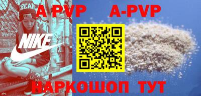 кокаин VHQ Татарск