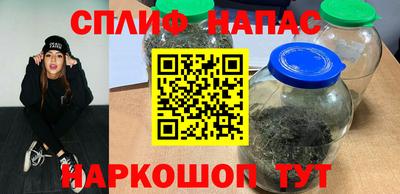 мескалин Тверь
