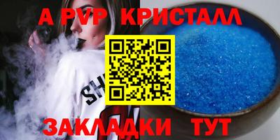 мескалин Тверь