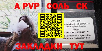 кокаин VHQ Татарск