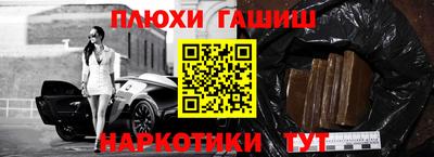 кокаин VHQ Татарск