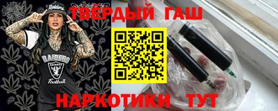 кокаин VHQ Татарск