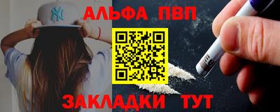мескалин Тверь