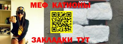 мескалин Тверь