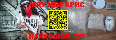 кокаин VHQ Татарск