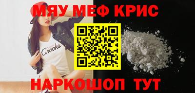 кокаин VHQ Татарск