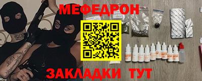 кокаин VHQ Татарск
