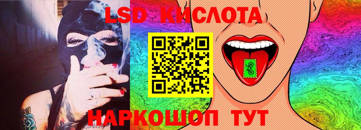 Нефтеюганск  LSD-25 экстази ecstasy  Вход с VPN 