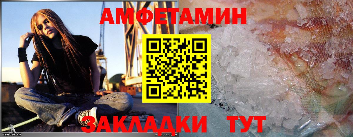 МЕТАМФЕТАМИН мет  Вход с VPN  Нефтеюганск  МЕТАМФЕТАМИН мет 