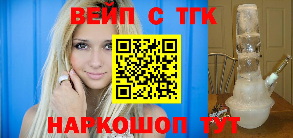 цена наркотик  ТГК Wax  Нефтеюганск  Вход с VPN  Дистиллят ТГК Wax 