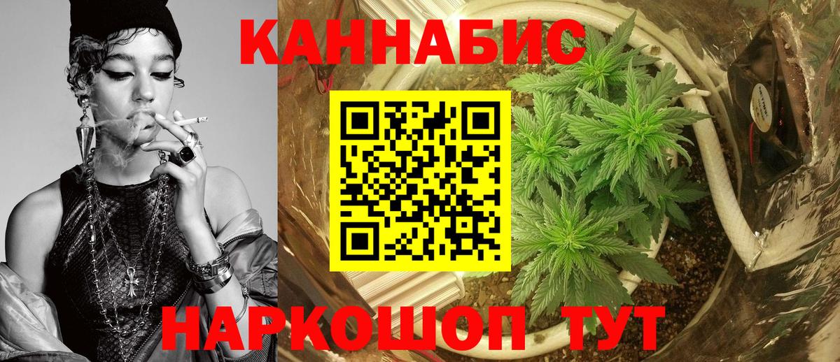 Нефтеюганск  Марихуана план  Канабис сатива  Марихуана LSD WEED  Вход с VPN  Марихуана OG Kush 
